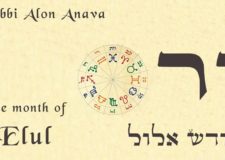 The secrets of Kabbalah behind the month of Elul