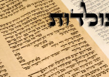 Parashat Toldot – How to transform the evil in me to good?