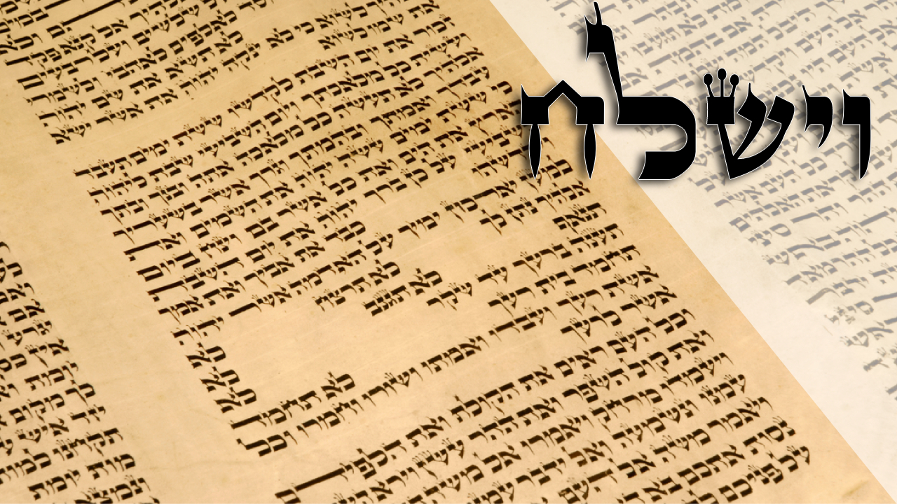 Parashat Vayishlach - Low is really high... soft is really strong - Atzmut